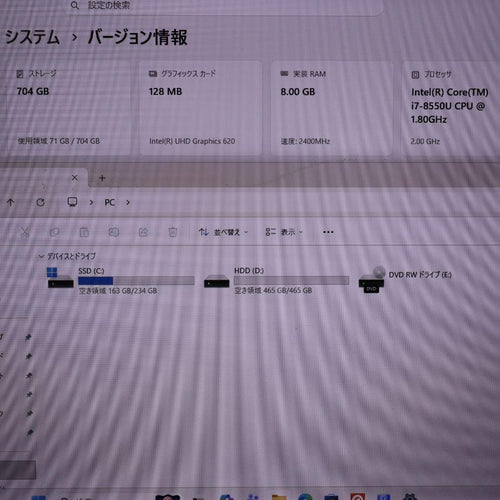 Fujitsu Windows Notebook Body Win11 I7/ 8G/Ssd/Dvd/ /Typec