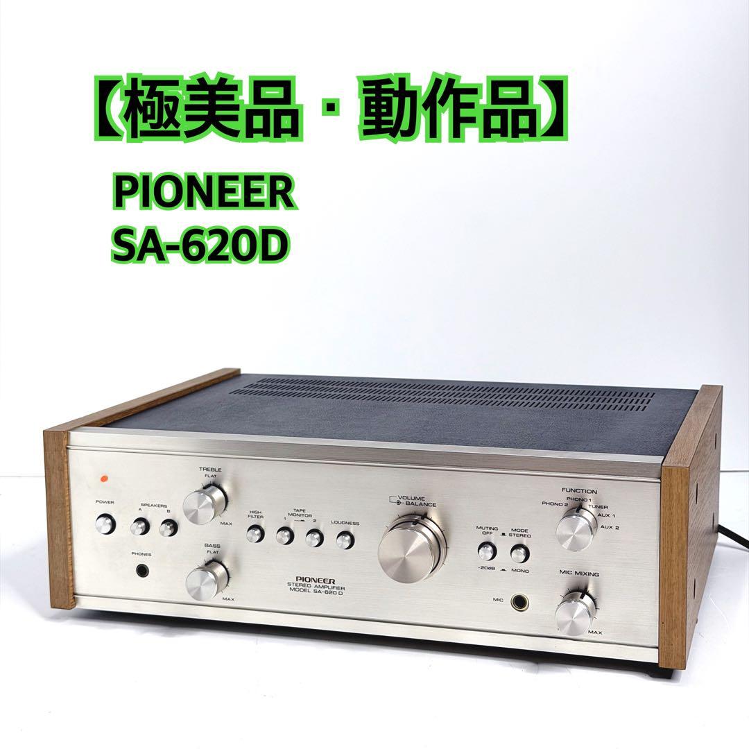 Pioneer Integrated Amplifiers Sa-620D Ok