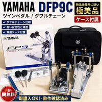 Yamaha Twin Pedals Dfp9C