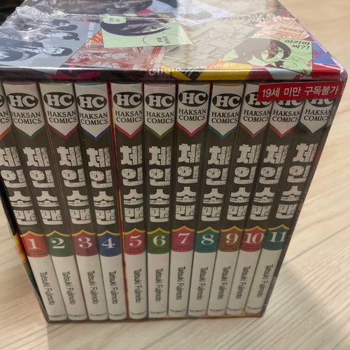 Boy'S Manga 1~11