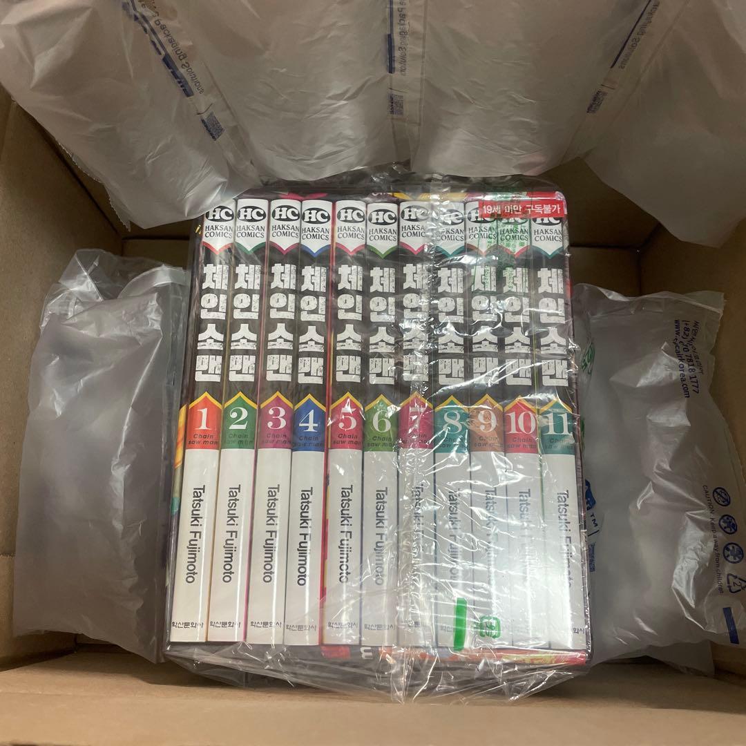 Boy'S Manga 1~11