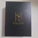 Recableable Earphones Kinera Celest Plutus Beast