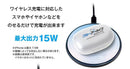 Onkyo Others Blue Archive Wireless Charger