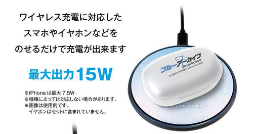 Onkyo Others Blue Archive Wireless Charger