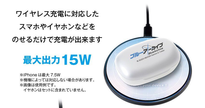 Onkyo Others Blue Archive Wireless Charger