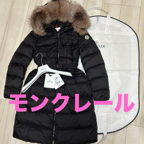 Moncler Down Jackets Boedic
