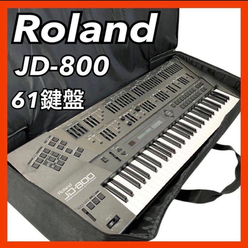 Roland Other Jd-800 61