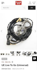Ultimate Ears Wired Earphones Ue Live To Go