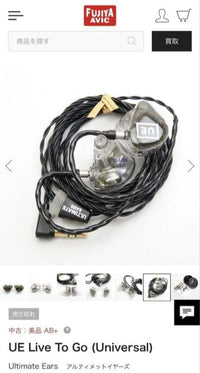 Ultimate Ears Wired Earphones Ue Live To Go