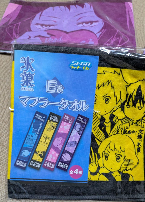 Towel/Handkerchief Sega 4