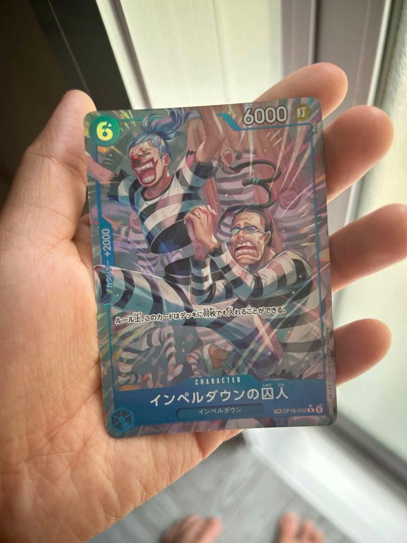 One Piece Card Game Op10-042
