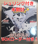 Pok Mon Trading Card Game Box