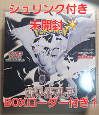 Pok Mon Trading Card Game Box