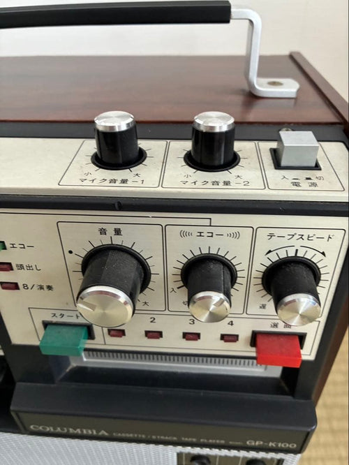 Columbia Radio And Boombox 8 Gp-K100