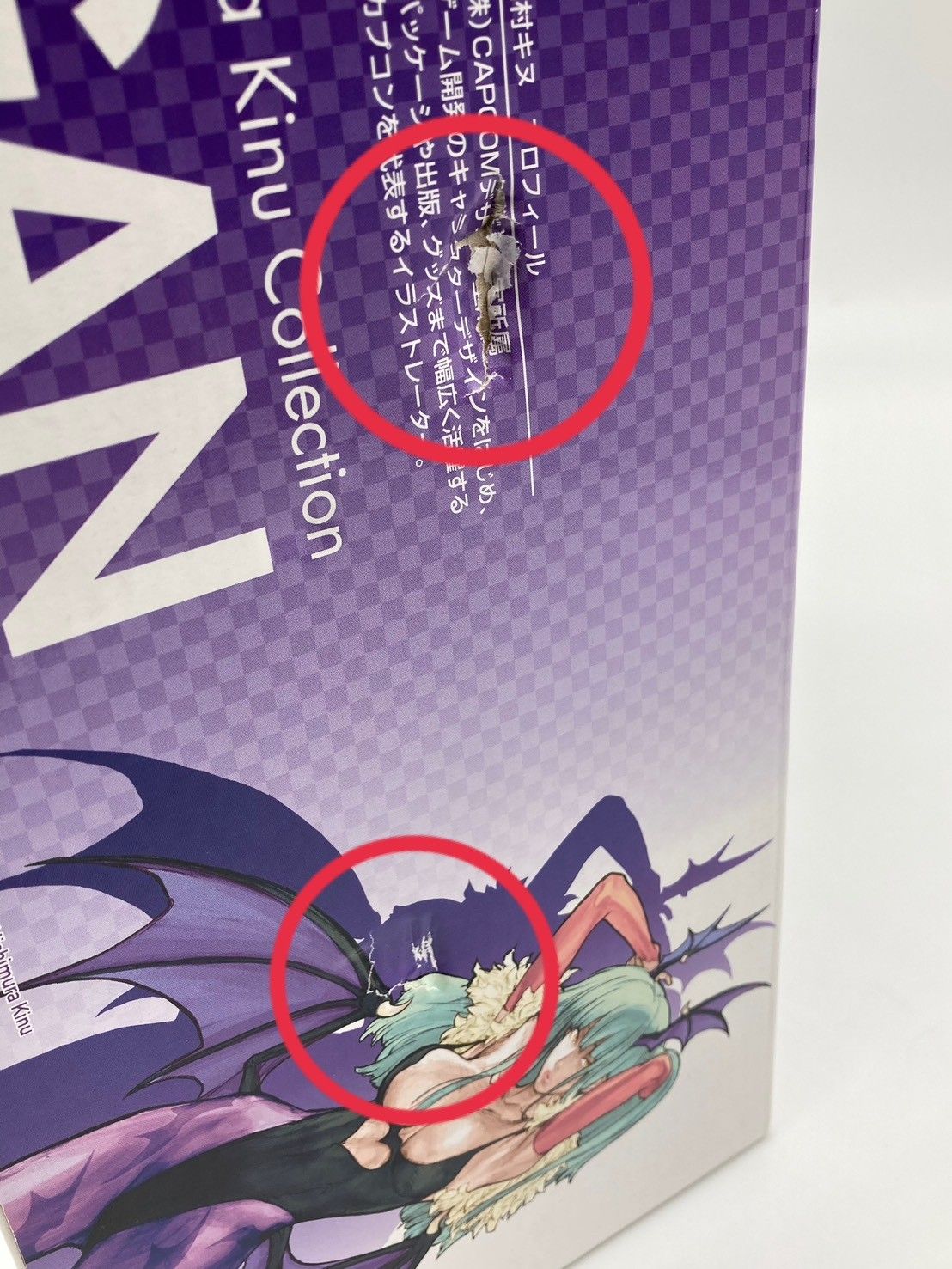 Others 1/6 Max Factory #Nn