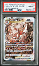 Pok Mon Trading Card Game 2022 Psa10 Vstar Sar