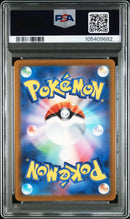 Pok Mon Trading Card Game 2022 Psa10 Vstar Sar