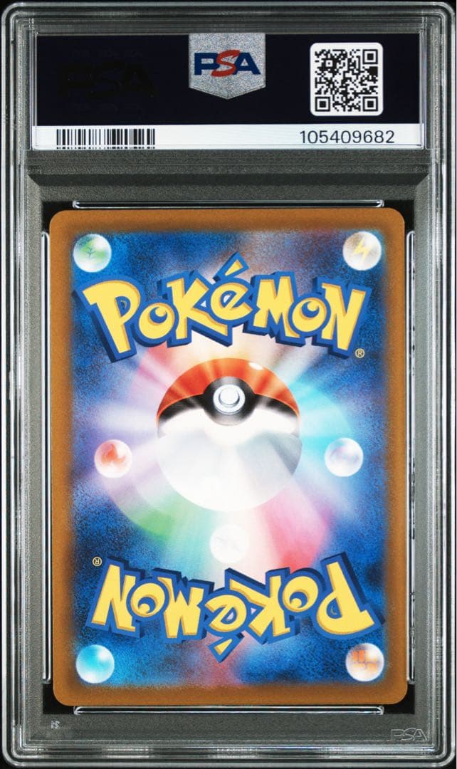 Pok Mon Trading Card Game 2022 Psa10 Vstar Sar
