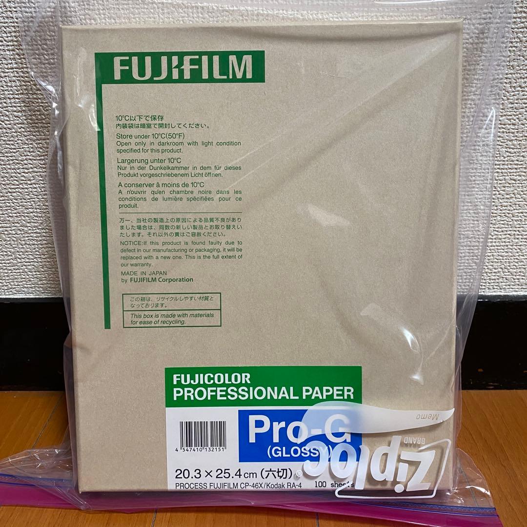 Fujifilm Developed Supplies Pro-G