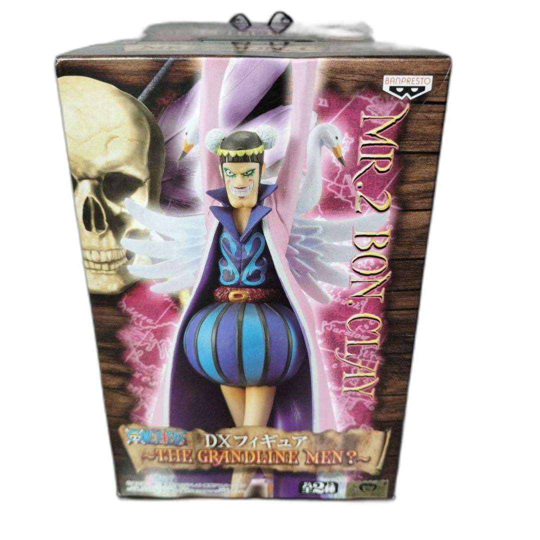 One Piece Dxf The Grandline