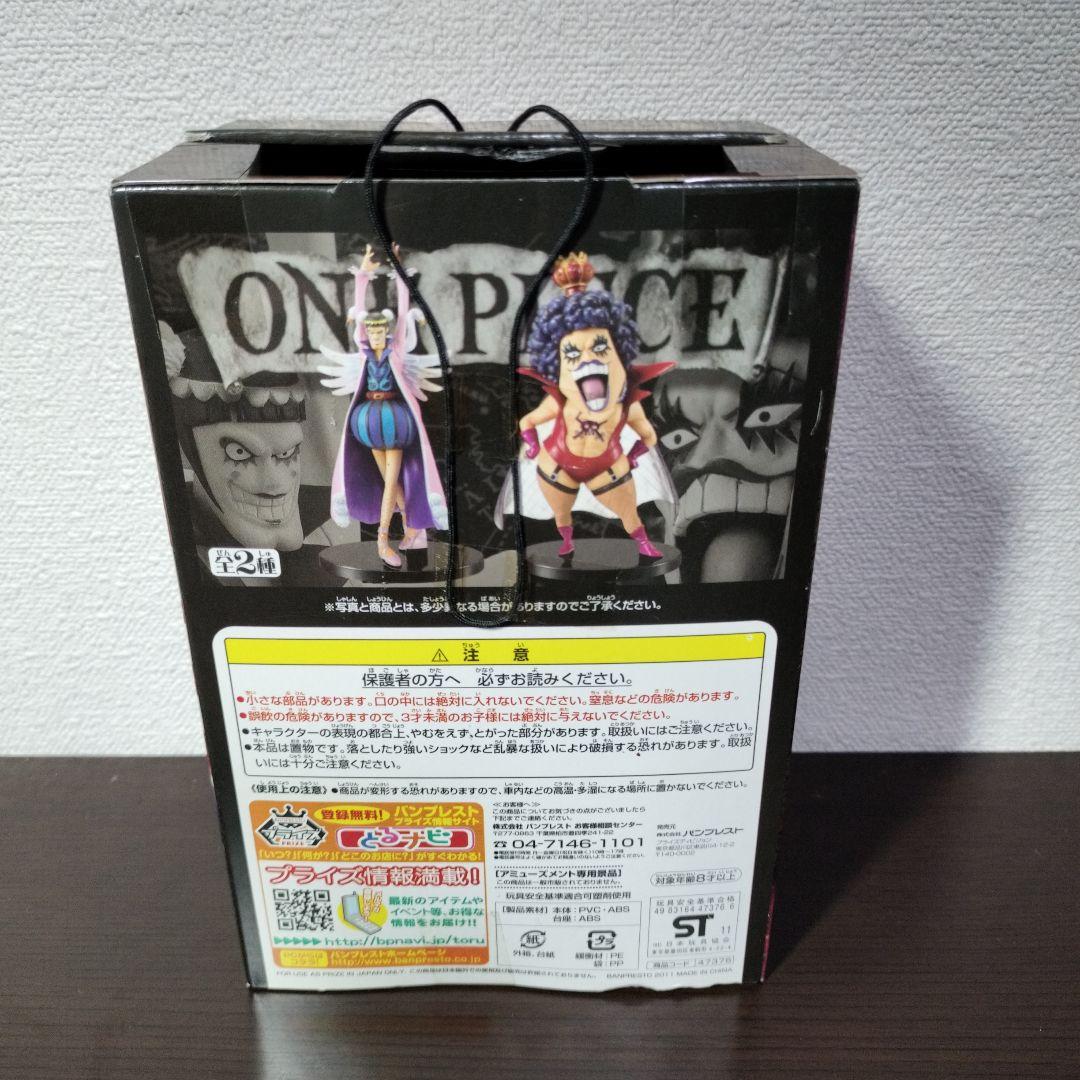 One Piece Dxf The Grandline