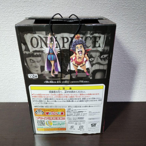 One Piece Dxf The Grandline