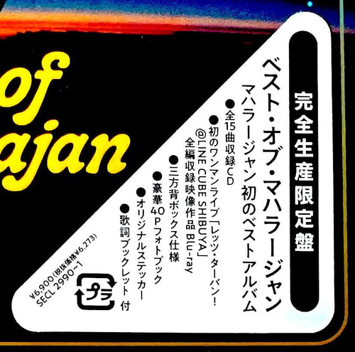 Overseas Music Cd Blu-Ray