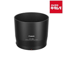 Lens Hood Et-74B