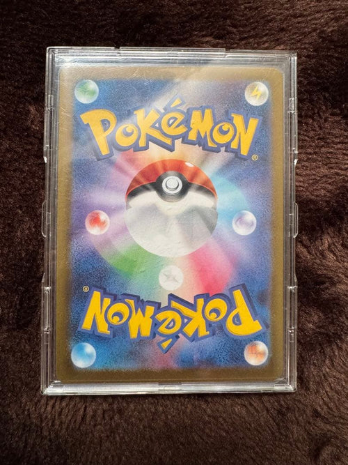 Pok Mon Tcg Trading Card Game Sar 130/1