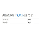 Sony Mirrorless Interchangeable Lips 1000 Off Nex-3 18-55Mm Oss