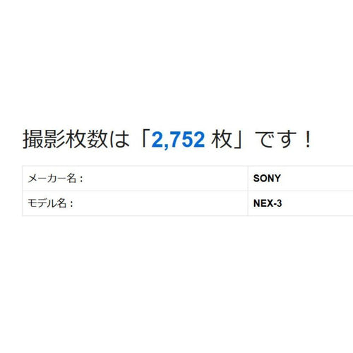 Sony Mirrorless Interchangeable Lips 1000 Off Nex-3 18-55Mm Oss