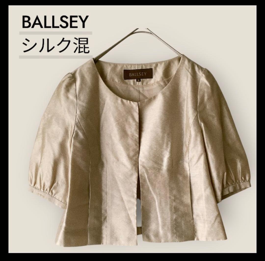 Ballsey Short Sleeve 38