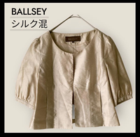 Ballsey Short Sleeve 38