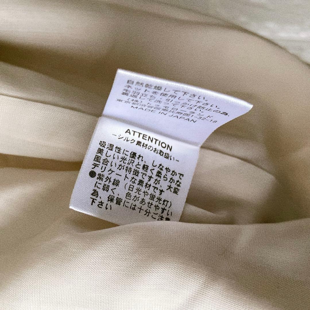 Ballsey Short Sleeve 38