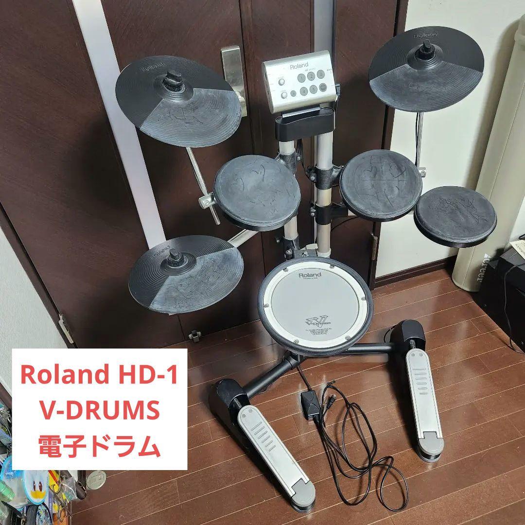 Roland Electronic Drum Hd-1 V-Drums