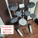 Roland Electronic Drums Hd-1 V-Drums