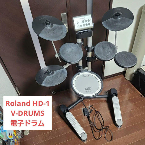 Roland Electronic Drums Hd-1 V-Drums