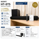 Sony Surround Speakers, Rear Soundbars Sa-St5 Sa-Wst5