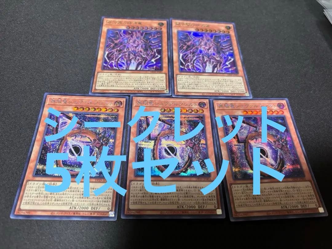 Yu -Gi -Oh! Ocg Duel Monsters 3 2
