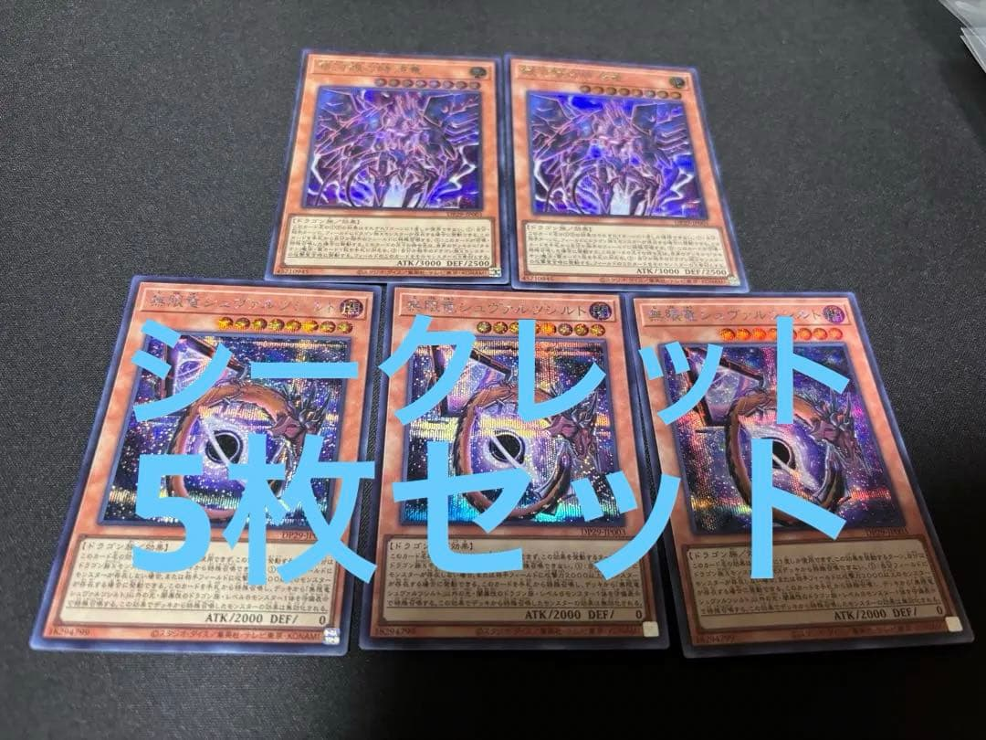 Yu -Gi -Oh! Ocg Duel Monsters 3 2
