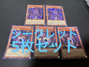 Yu -Gi -Oh! Ocg Duel Monsters 3 2