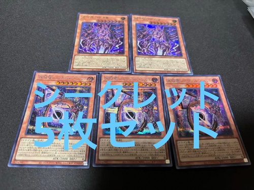 Yu -Gi -Oh! Ocg Duel Monsters 3 2
