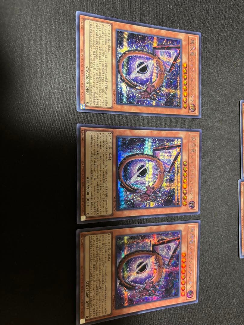 Yu -Gi -Oh! Ocg Duel Monsters 3 2