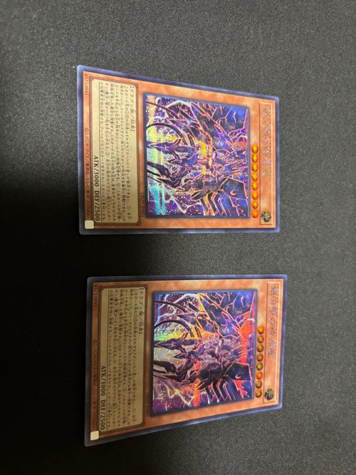 Yu -Gi -Oh! Ocg Duel Monsters 3 2