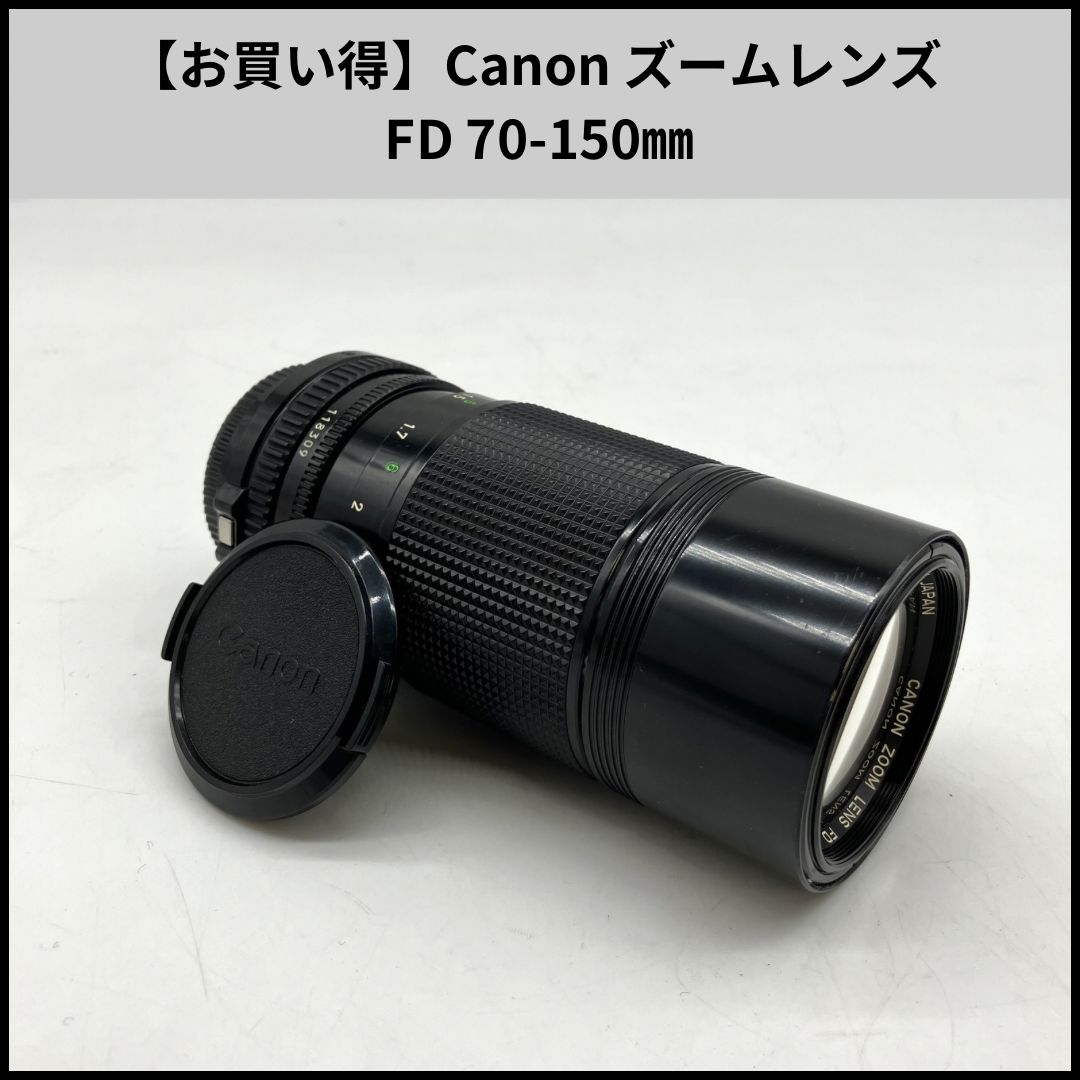 Canon Lens (Zoom) Fa546 Fd 70-150