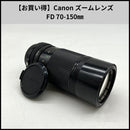 Canon Lens (Zoom) Fa546 Fd 70-150
