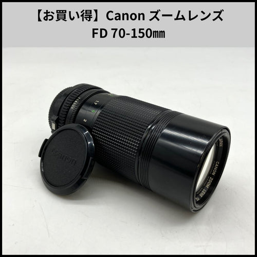Canon Lens (Zoom) Fa546 Fd 70-150