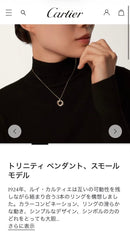 Cartier Necklaces 3