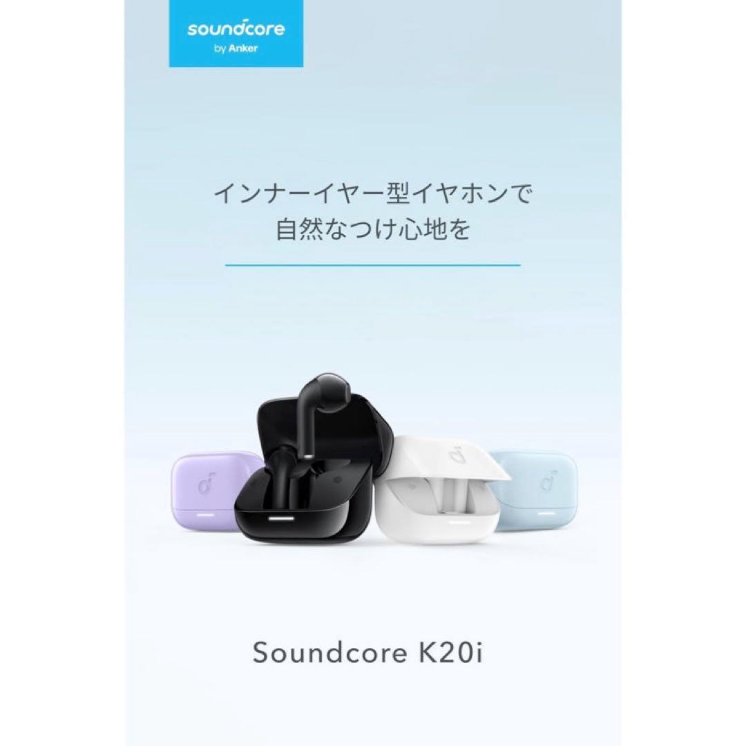 Anker Wireless Earphones Soundcore K20I