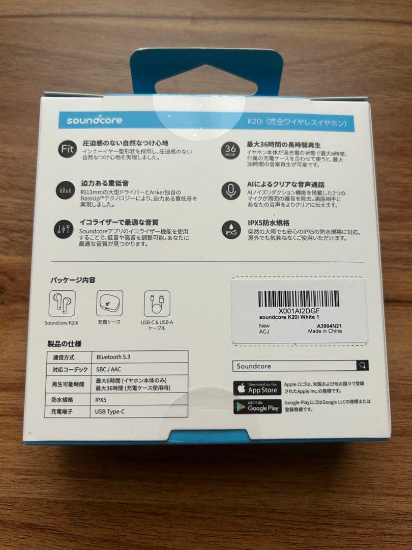 Anker Wireless Earphones Soundcore K20I